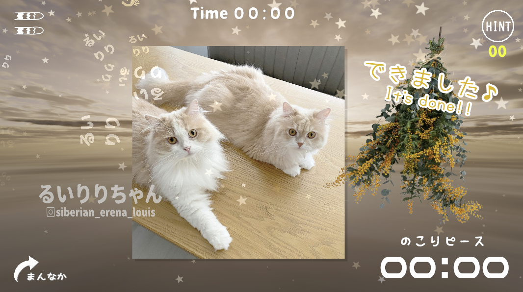ねこぱず。スマートフォンアプリジグソーパズル