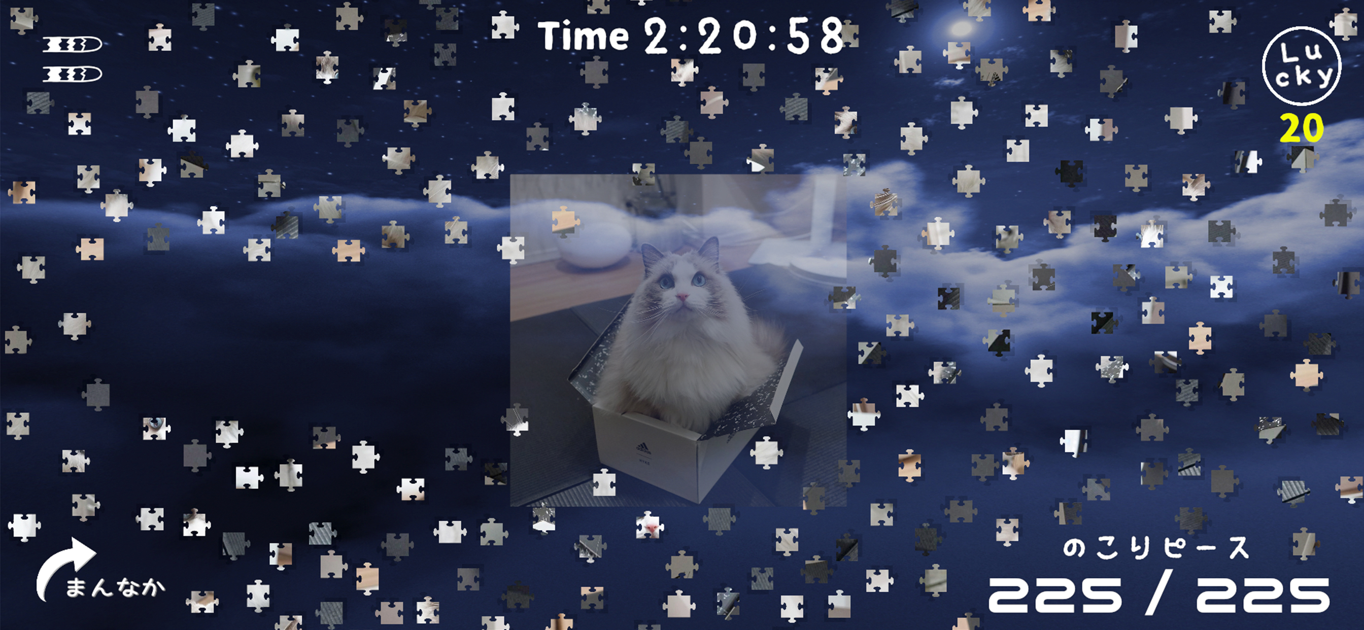 ねこぱず。スマートフォンアプリジグソーパズル